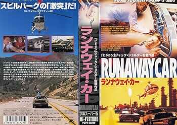 キャデラック・カウボーイ　VHS　字幕版 キャデラック・カウボーイ VHS 字幕版